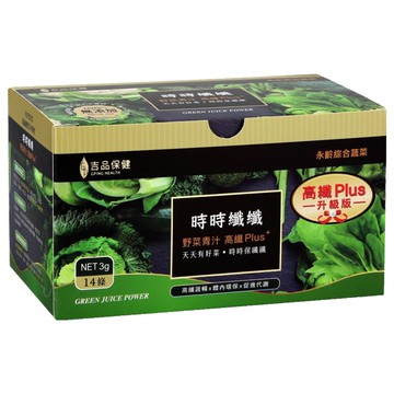 時時纖纖 野菜青汁 高纖 Plus+ Set 14條  1盒  42g
