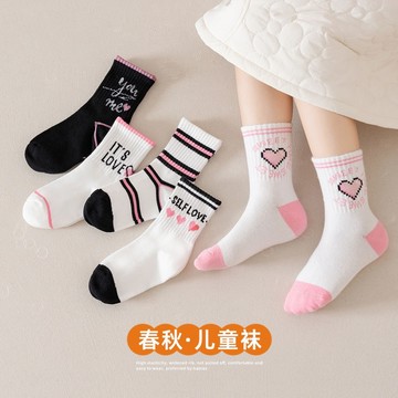 🔥台灣現貨➕發票優質兒童襪子純棉襪子ins風潮流襪子女童襪子男童襪子