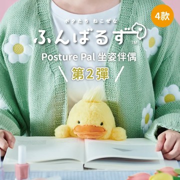 Dreams坐姿伴偶 L 第二彈