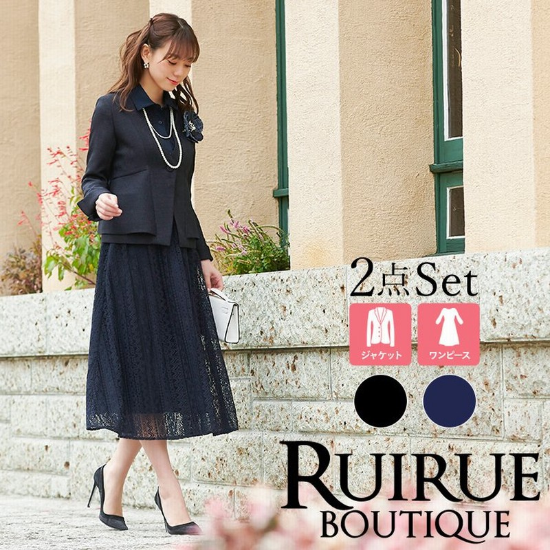 ママスーツ レディース セレモニー フォーマル 母親 入園 入学式 卒業 卒園式 七五三 女性 服装 ミセス ジャケット ワンピース 結婚式 謝恩会 50代 40代 30代 通販 Lineポイント最大0 5 Get Lineショッピング