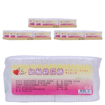 Lover 情人 細軸棉花棒  100支  18包  600支  3包