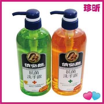 【珍昕】依必朗抗菌洗手露(一般/蘆薈小黃瓜)630ml/洗手露/洗手精/洗手乳
