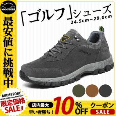 【タイムセール5倍ポイント】ゴルフシューズ スニーカー メンズ 軽量 メッシュ 通気 歩きやすい スポーツ カジュアル ランニングシューズ