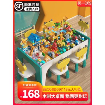 兒童積木桌子男女孩大顆粒大號尺寸拼裝益智多功能寶寶木制玩具桌