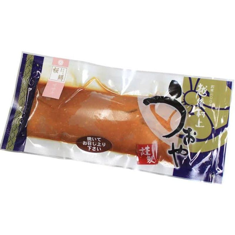 サクラマス 本鱒 味噌漬 1切入パック