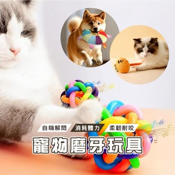 台灣現貨_P008 寵物玩具 狗狗玩具 貓咪玩具 發聲 耐咬 療癒互動玩具 寵物訓練用品 寵物娃娃