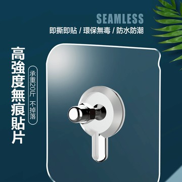 【台灣現貨】免打孔强力無痕貼 置物架專用 黏膠掛鉤 免釘 透明牆釘 粘貼式安裝 掛件不銹鋼螺杆 螺絲貼片 無痕螺絲貼