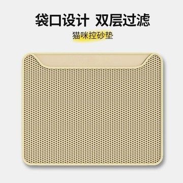 💕在臺出貨🔥凹款貓砂墊1.2cm加厚u形貓砂墊漏沙墊寵物墊EVA貓砂墊子控砂墊 貓砂墊 落砂墊 落沙墊 貓沙墊 控砂墊