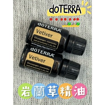 ✨促銷 原廠公司貨✨可刷卡💳 多特瑞 岩蘭草精油 15ML
