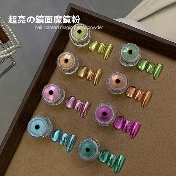 現貨｜ 美甲彩色鏡面粉 橘色 綠色 螢光桃紅 鏡面 黃色 繽紛多巴胺色鏡面粉 顯白百搭鈦金粉 細膩 鏡面鈦金粉