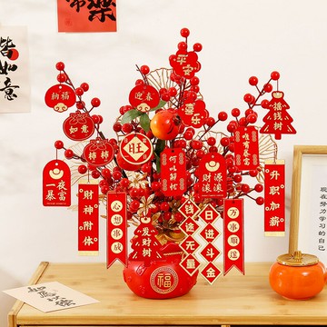 2024新年春節裝飾用品發財果福桶擺件客廳桌面布置抱抱桶過年氛圍 雙11全館免運