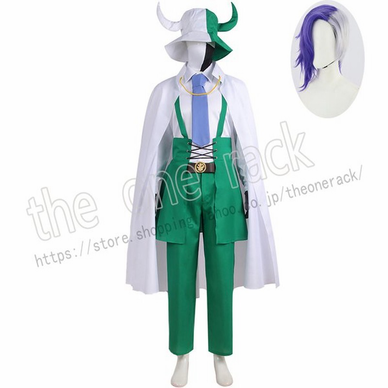 One Piece ワンピース 海賊王 ページワンコスプレ衣装ウィッグ コスチューム ハロウィン クリスマス 制服 大人 アニメ Cosplay イベント 通販 Lineポイント最大0 5 Get Lineショッピング