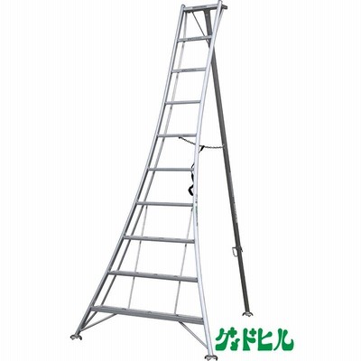 KWX-300 アルインコ(ALINCO) オールアルミ三脚脚立 全高3.08m 10尺　送料無料 （北海道・沖縄・離島除く）検索：剪定 庭掃除 枝切 お庭 キンモクセイ