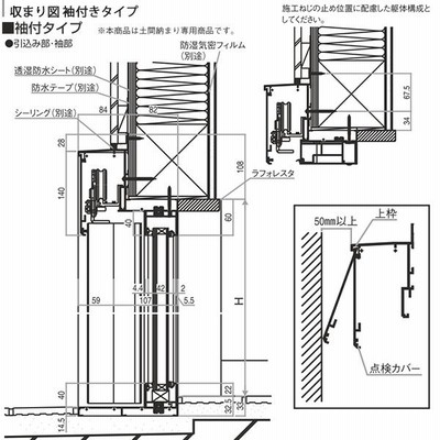 YKKAP玄関 断熱玄関引戸 コンコードS30 断熱タイプ N03：関東間入隅2×4