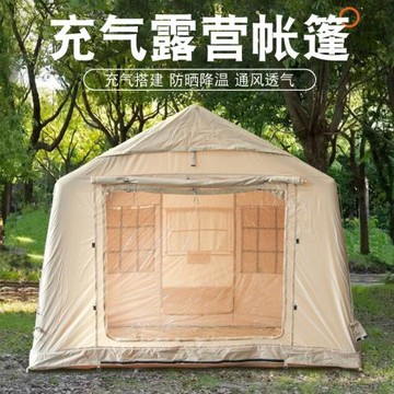 12平充氣帳篷戶外過夜牛津布野營防雨精致露營用品裝備