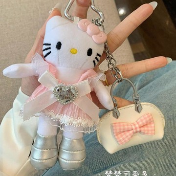 ✨臺灣出貨✨新款千金風毛絨白皮長腿kitty小衆精緻包包掛件高級感禮物