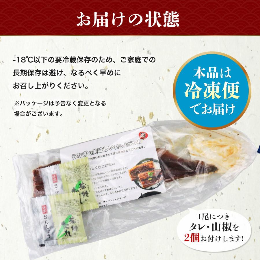 国産うなぎ 3尾 約150g ×3 鰻 うなぎ ウナギ 蒲焼 かば焼き 土用丑 土用 丑の日 スタミナ 夏 冷凍便 ギフト お取り寄せグルメ 食品