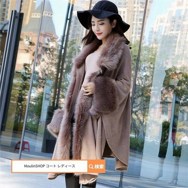 ヴィンテージ復刻 ラビットファー ケープマントコート - 通販