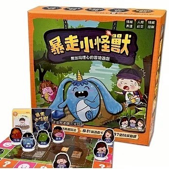 愛孩子 健康大腦 暴走小怪獸：教出同理心的冒險遊戲（附王宏哲老師7堂在家情緒教育影音課程）