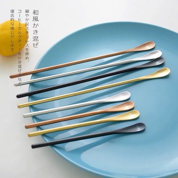 咖啡攪拌勺 日式304不鏽鋼長柄攪拌棒咖啡小勺子創意冰勺攪拌勺調酒棒蜂蜜勺『XY24047』