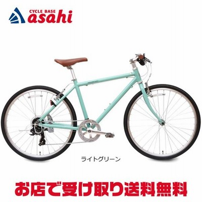 WEEKEND BIKES ウィークエンドホワイトクロスバイクま26インチ