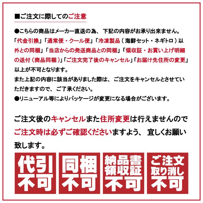 ねぎとろ(業務用) 500g (3〜4人分)[ギフト プレゼント 贈り物 お歳暮 お年賀 お祝い 刺身 海鮮丼 手巻き寿司］