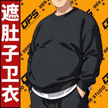 顯瘦衛衣男士春秋季加肥加大碼學生圓領寬松上衣潮流男裝胖子外套