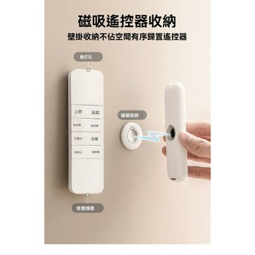 ⚡臺灣24H⚡遙控器磁吸器 磁吸式收納 壁掛收納 磁鐵收納 搖控器收納 圓形磁吸遙控器掛勾 壁掛磁吸貼片 FL5T