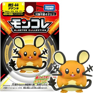 【Fun心玩】PC95665 正版 MS-44 咚咚鼠 天線寶可夢 妖精屬性 精靈寶可夢 Pokemon 寶可夢公仔