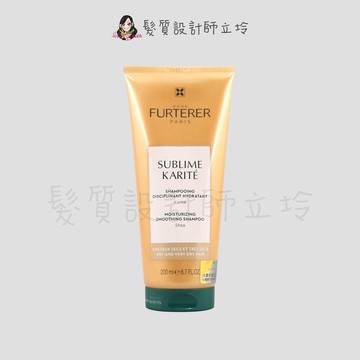 萊法耶(荷那法蕊) 雪亞脂柔馭抗躁髮浴200ml HH06｜立坽『洗髮精』紀緯公司貨｜領券再折｜換季保養 ⚡頭皮保養 水潤保濕 蓬鬆秀髮 沙龍髮品