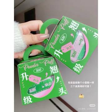 台灣現貨⚡️LISHU荔樹翹頭粉撲✨🌷超貼合氣墊 超軟不吃粉底液雙面乾濕兩用 化妝海綿 氣墊粉撲 粉餅粉撲 大粉撲
