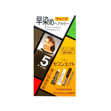 寶王 快染髮霜 5號(自然濃栗)【德芳保健藥妝】