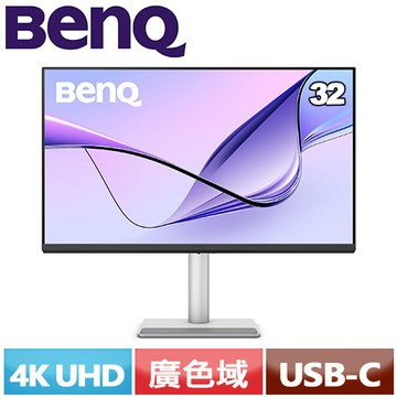 BENQ明基 32型 MA320UP 4K 鏡面面板 護眼螢幕 公司貨