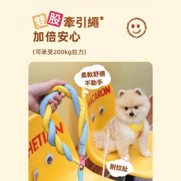 【Tuffhound】彩虹款牽引繩150cm TF057 外出繩 遛狗繩 犬貓牽引繩 貓咪牽引繩 外型可愛 可搭配通系列胸背