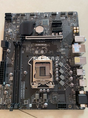 微星 H510M PRO-E 主板 成色9新 附帶檔片 熱銷售【三和電腦配件店】