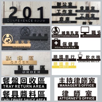 鏤空壓克力客製款標示牌 指示牌 歡迎牌 客製 商業空間 開店必備 客製化