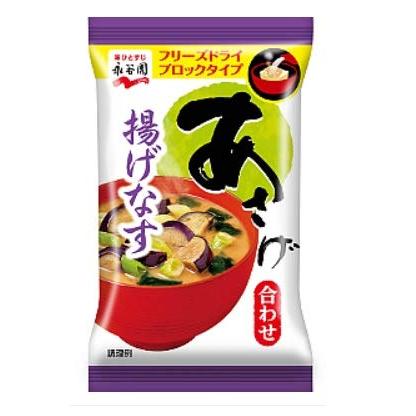 永谷園　フリーズドライ5種15食セット（各3食）　味噌汁　みそ汁　あさげ　ひるげ　ゆうげ　インスタント　即席