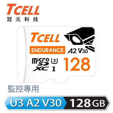 【TCELL 冠元】MicroSDXC UHS-I A2 U3 128GB 監控專用記憶卡【三井3C】