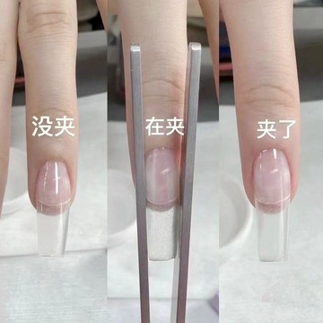 ⚡免運臺灣有貨⚡美甲塑型夾定形鉗子水晶延長膠光甲片指甲建構塑形夾塑甲型工具⚡可開票