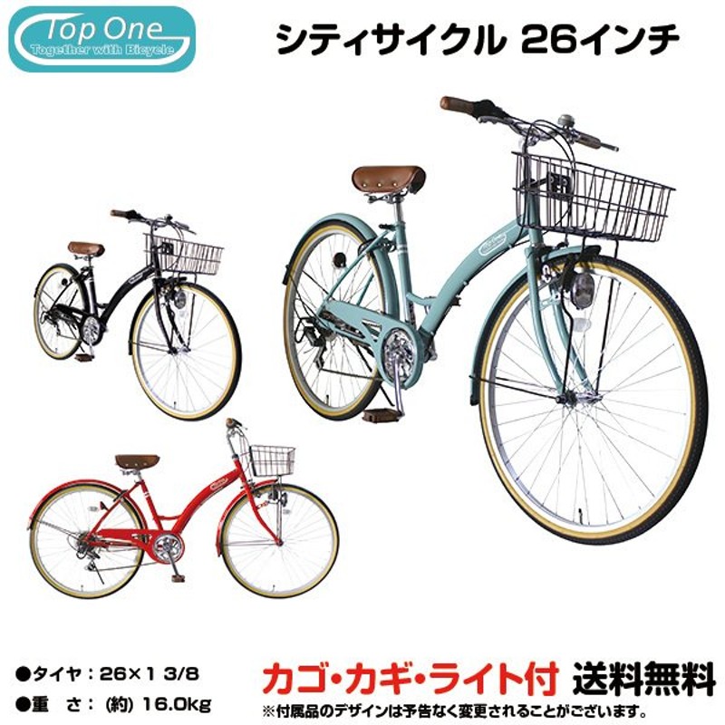 75%OFF!】 自転車カバー M 22〜24インチ ママチャリ シティサイクル 折りたたみ 自転車 discoversvg.com