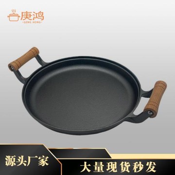 鑄鐵烙餅鍋煎餅鍋家用無涂層不粘鍋手抓餅煎餅果子工具煎水煎包鍋