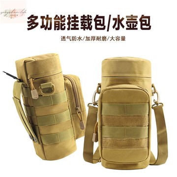 戶外運動水壺包多功能單肩斜挎旅遊水壺保護套保溫杯套登山水壺袋