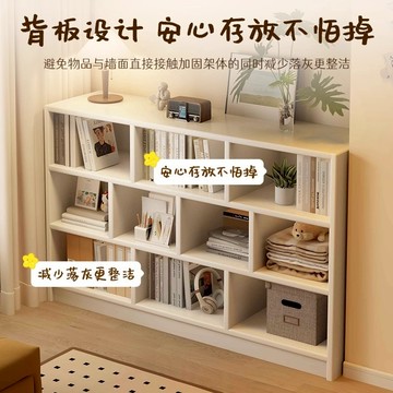好厝🌸書架 储物櫃 落地置物架 收納櫃 簡易書櫃  書櫃 DIY組合置物櫃 格子櫃 可堆叠 可自由组合 雜物收納
