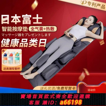 【台灣公司 可開發票】日本全身按摩墊全身多功能頸部腰椎背臀腿揉捏牽引按摩椅器儀靠墊