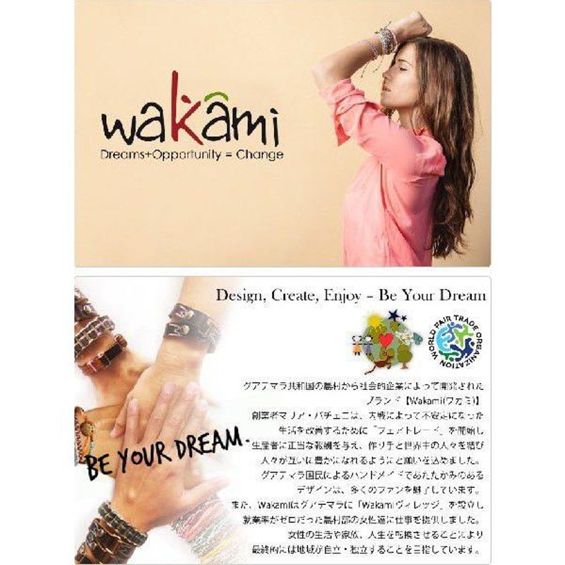 ワカミ ブレスレット Wakami レディース ミサンガ アンクレット エスニック アクセサリー ブレス メンズ ユニセックス | LINEショッピング