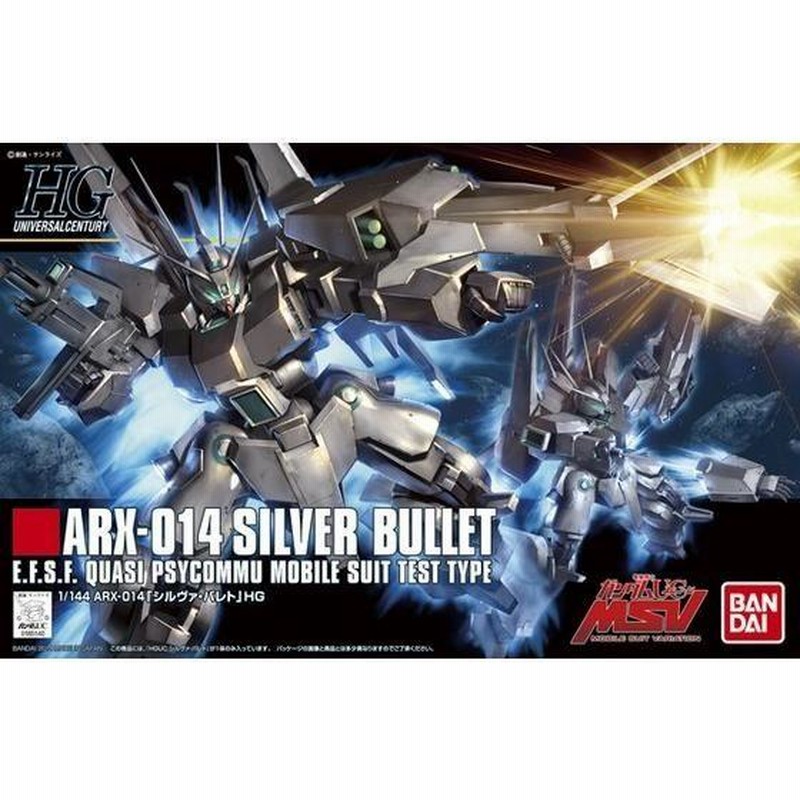 BANDAI バンダイ ROBOT魂 SIDE MS ARX-014 シルヴァ・バレト