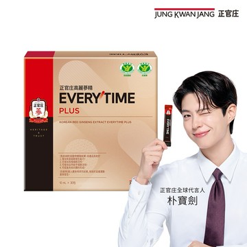 【頂級送禮】【榮獲台灣健康食品雙標章】【正官庄】 高麗蔘精EVERYTIME PLUS(30入)(效期2029/06)