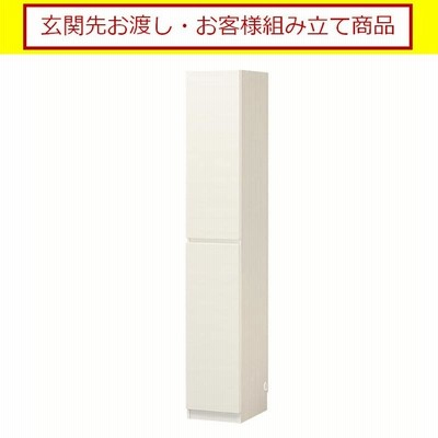 キャビネット おしゃれ リビング 壁面キャビネット ポルターレ POR-1830D　WH  島忠 ホームズ (玄関先お渡し お客様組立商品)