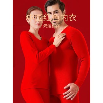 七匹狼保暖內衣套裝本歷年女禮物