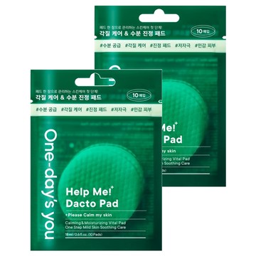 One-day's you 積雪草舒緩爽膚棉 2包  舒緩保濕、溫和去角質 打造健康美肌  10片